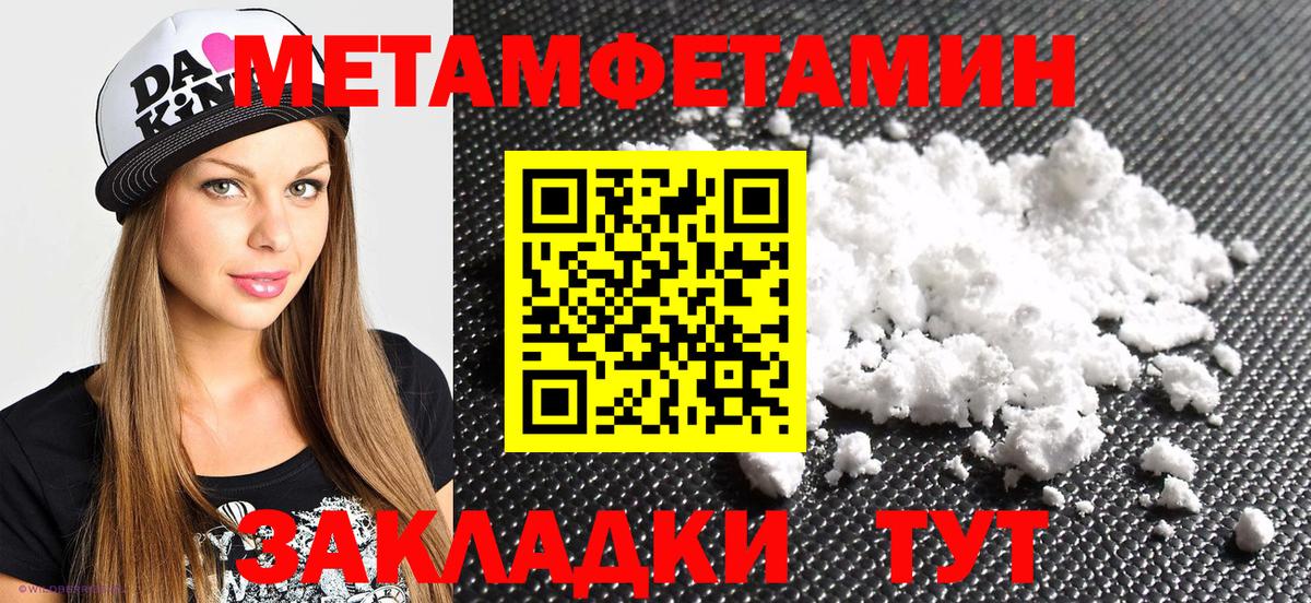Amphetamine 98% Химки