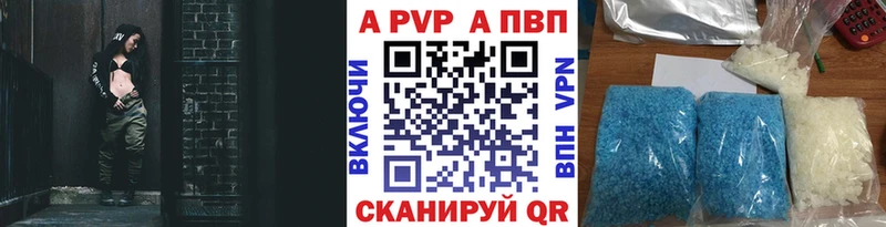 A PVP VHQ  Химки 