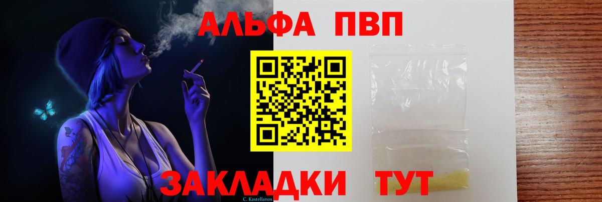 Канабис Химки