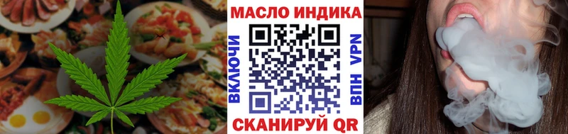 Печенье с ТГК конопля  магазин продажи   Химки 