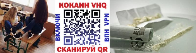 магазин продажи Химки COCAIN Колумбийский