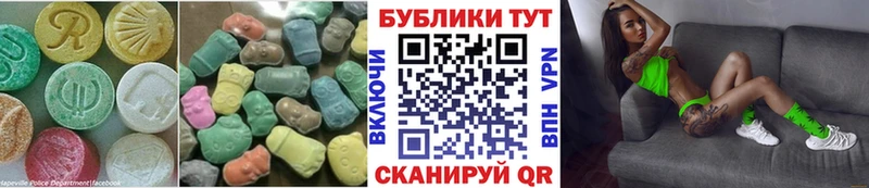 где можно купить наркотик  Химки  Ecstasy DUBAI 