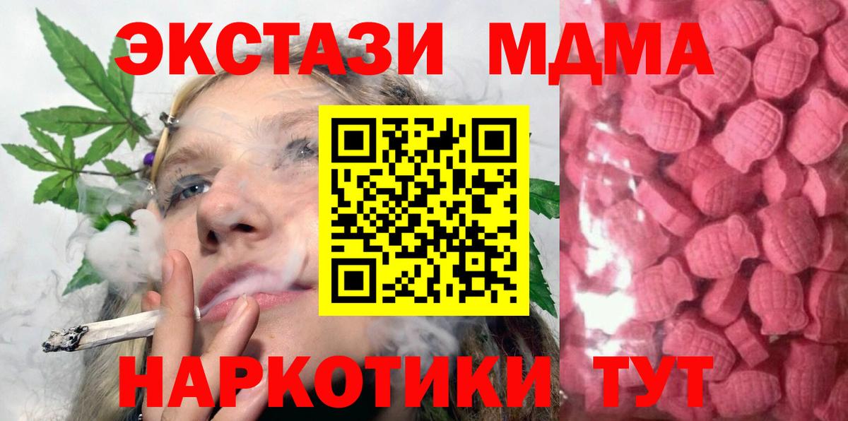 Экстази Philipp Plein  ЭКСТАЗИ  Химки  Вход с VPN  Экстази Philipp Plein 