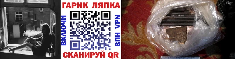 OMG вход  Химки  ГАШИШ Изолятор 