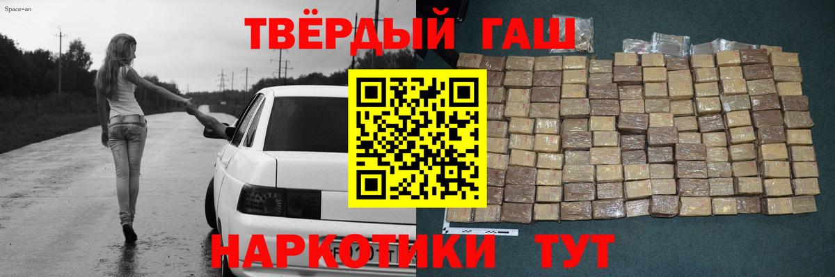 Гарик  Гарик  Конопля  Вход с VPN  Кокаин  MDMA  Химки  Мяу-Мяу 
