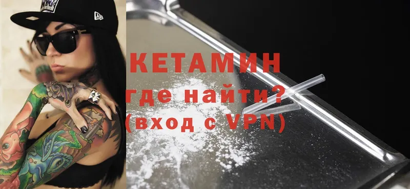 где купить наркотик  Химки  КЕТАМИН VHQ 