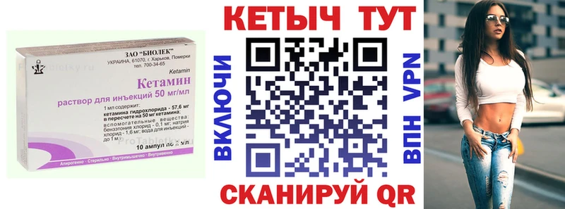 КЕТАМИН ketamine  Химки 