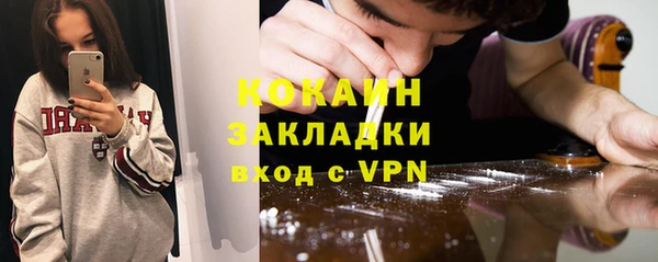 меф VHQ Козельск