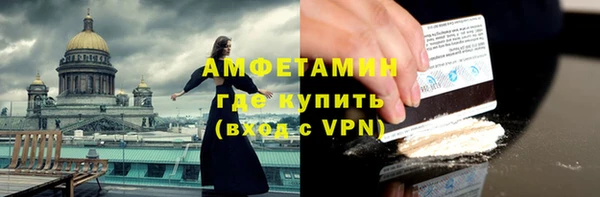 прущая мука Костерёво
