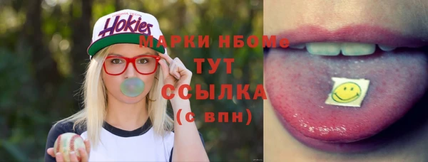 марки lsd Корсаков