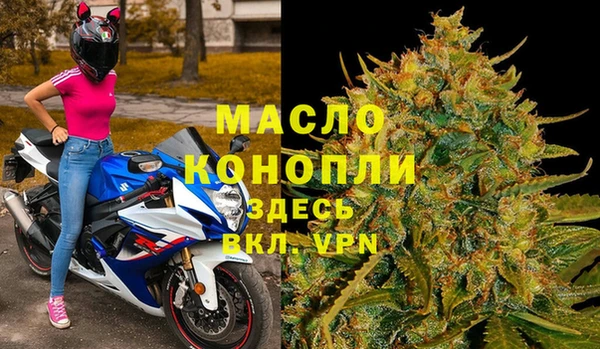 метамфетамин Богданович