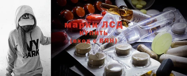 марки lsd Корсаков
