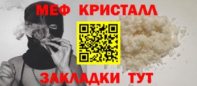 гашишное масло Краснодар