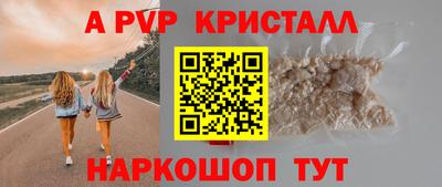 мефедрон VHQ Краснокаменск
