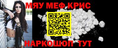 соль ск Апрелевка