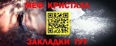 соль ск Апрелевка