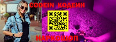 мефедрон Краснознаменск
