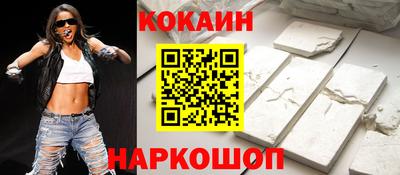 мефедрон Краснознаменск