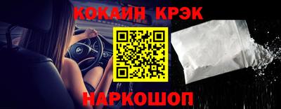 гашишное масло Краснодар