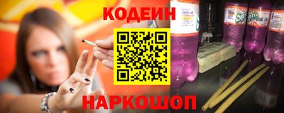 гашишное масло Краснодар