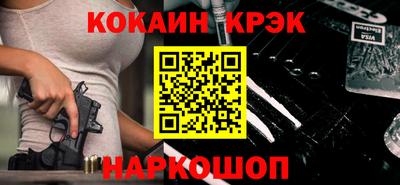 соль ск Апрелевка