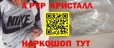 мефедрон VHQ Краснокаменск