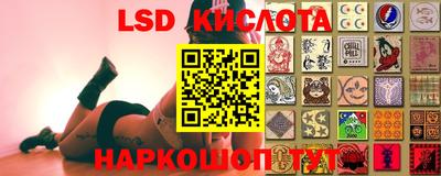 гашишное масло Краснодар
