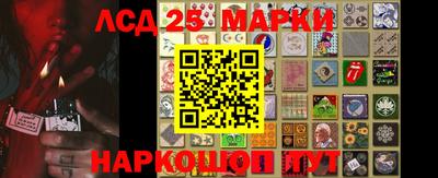 соль ск Апрелевка