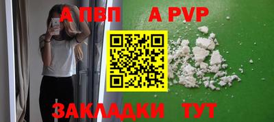 гашиш Апшеронск