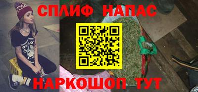 гашишное масло Краснодар