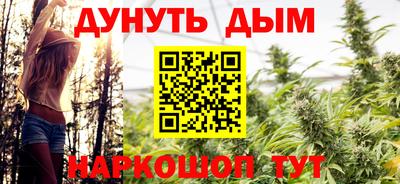 соль ск Апрелевка