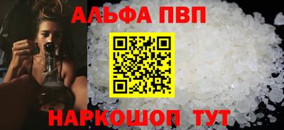 мефедрон VHQ Краснокаменск