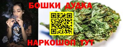 гашишное масло Краснодар