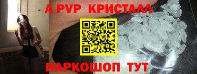 гашишное масло Краснодар
