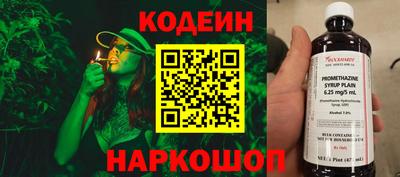 мефедрон Краснознаменск