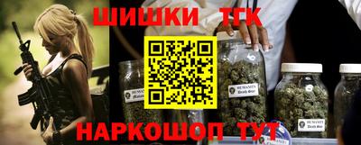 мефедрон VHQ Краснокаменск