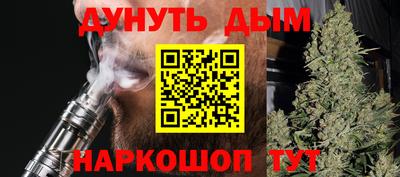 мефедрон VHQ Краснокаменск