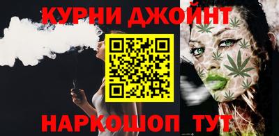 гашишное масло Краснодар