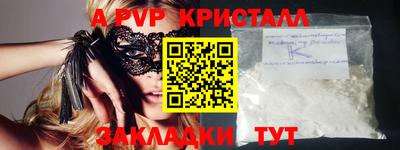 гашишное масло Краснодар