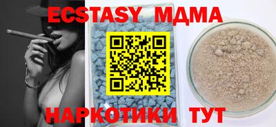 мефедрон VHQ Краснокаменск