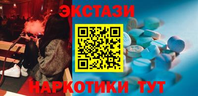 мефедрон Краснознаменск