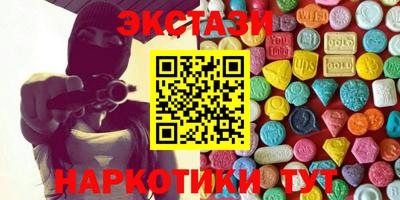 мефедрон Краснознаменск