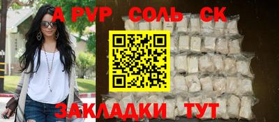 мефедрон Краснознаменск
