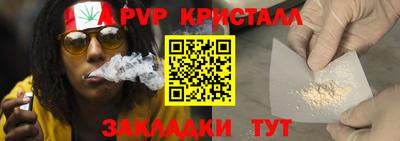 гашиш Апшеронск