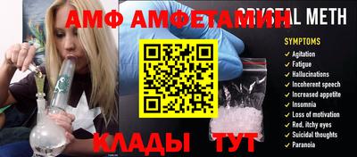 мефедрон Краснознаменск
