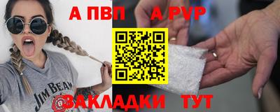 гашишное масло Краснодар