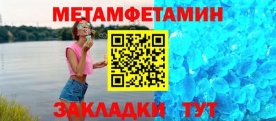 мефедрон Краснознаменск