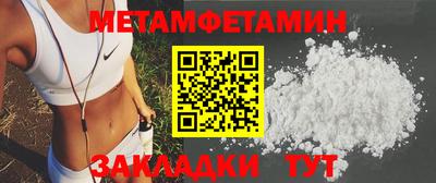 мефедрон Краснознаменск