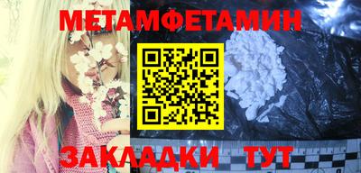 мефедрон Краснознаменск
