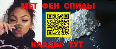 мефедрон Краснознаменск